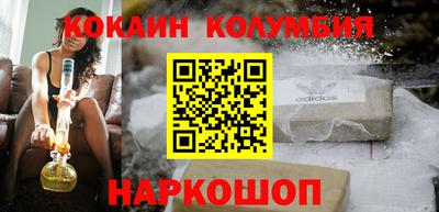 мефедрон мука Татарск
