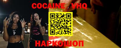 крисы Старая Купавна