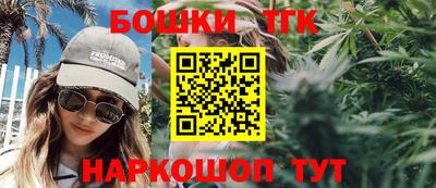 крисы Старая Купавна