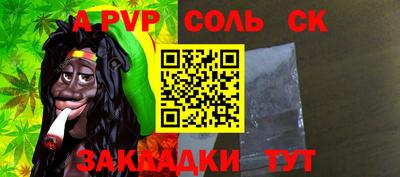 мефедрон мука Татарск