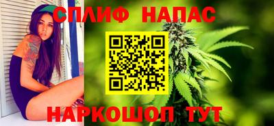 крисы Старая Купавна