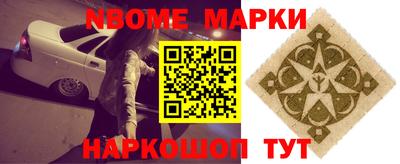 дистиллят марихуана Ставрополь