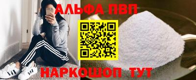 спайс Тара