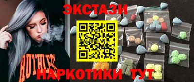 крисы Старая Купавна