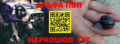 крисы Старая Купавна