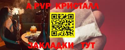 дистиллят марихуана Ставрополь