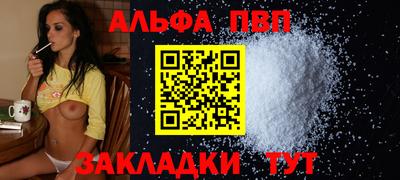 спайс Тара