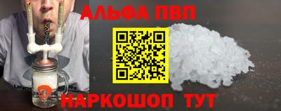 спайс Тара
