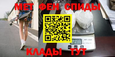 мефедрон мука Татарск