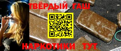 мефедрон мука Татарск