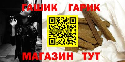 спайс Тара