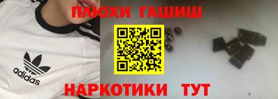 дистиллят марихуана Ставрополь