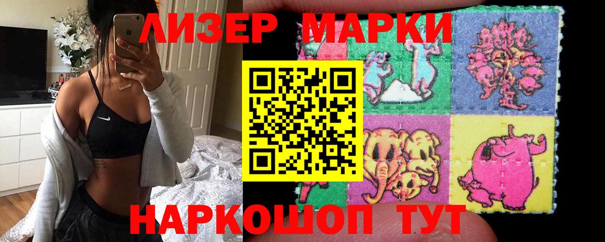 ЛСД экстази ecstasy  Вход с VPN  Тимашёвск  LSD-25 экстази кислота 