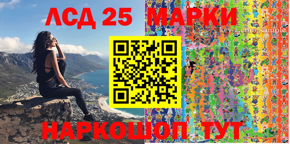 Тимашёвск  Марки NBOMe 1,8мг  Марки NBOMe 1,8мг  Вход с VPN 
