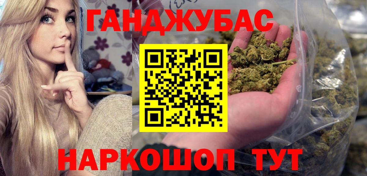 Конопля AK-47  Вход с VPN  Бошки Шишки гибрид  Тимашёвск 
